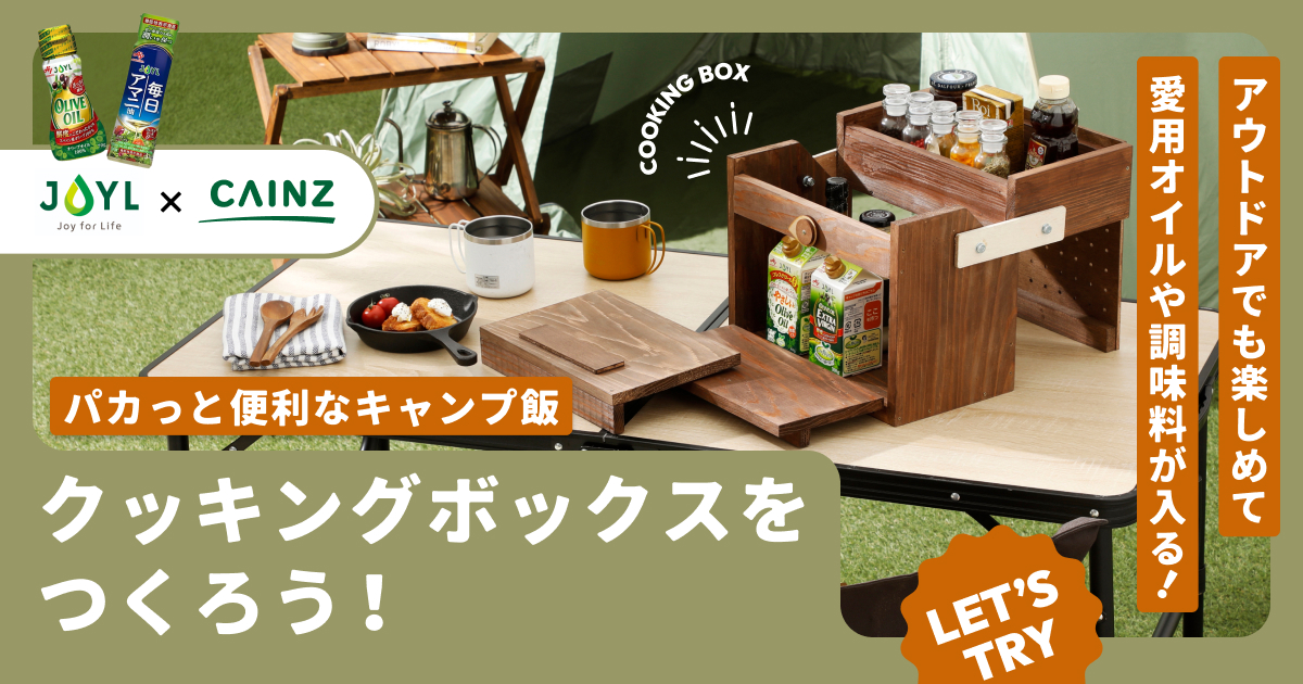 クレンズキャンプ 2箱セット 新品未開封 【公式通販】