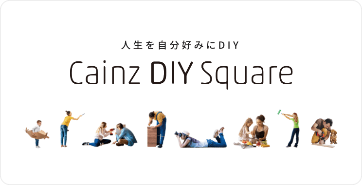 DIY Square