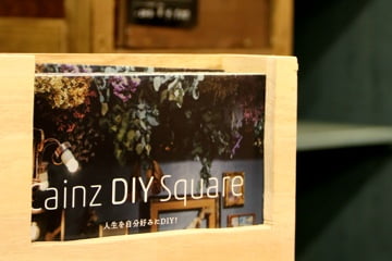 Cainz DIY Square