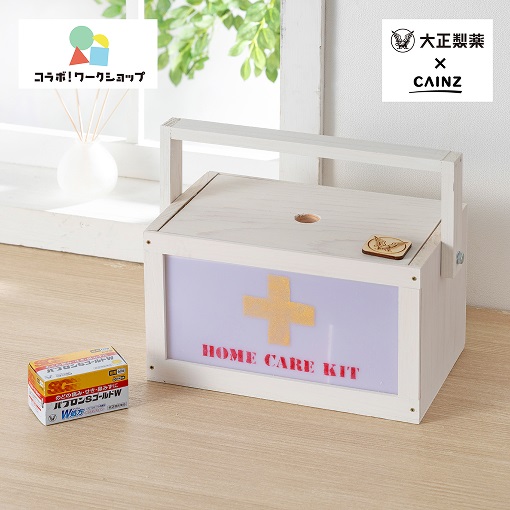 簡単DIY！あったら安心常備薬ボックス作り