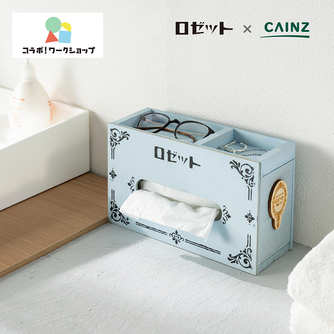 簡単DIY！ロゼットのパウダールームボックス作り